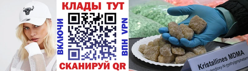 Как найти закладки Тырныауз ГАШ  Галлюциногенные грибы  МЕФ  Амфетамин  Конопля  КОКАИН 