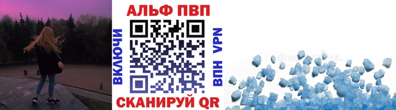 где найти наркотики  blacksprut рабочий сайт  Alpha PVP СК КРИС  Тырныауз 