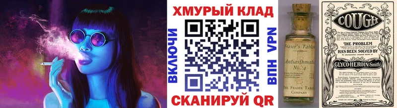 наркота  Тырныауз  ГЕРОИН гречка 