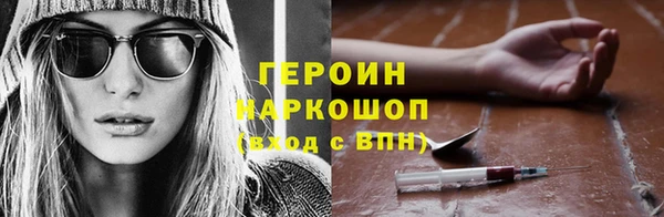 альфа пвп Осташков