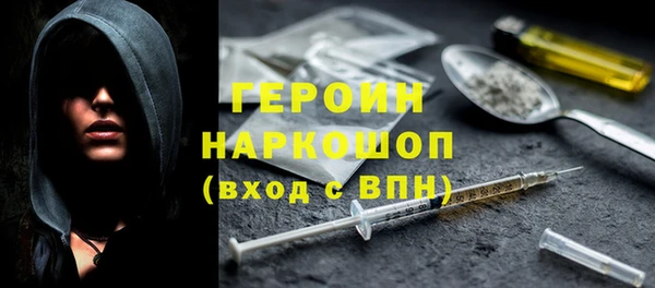 альфа пвп Осташков