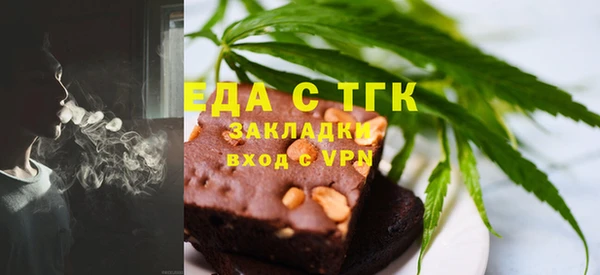 метадон Арсеньев