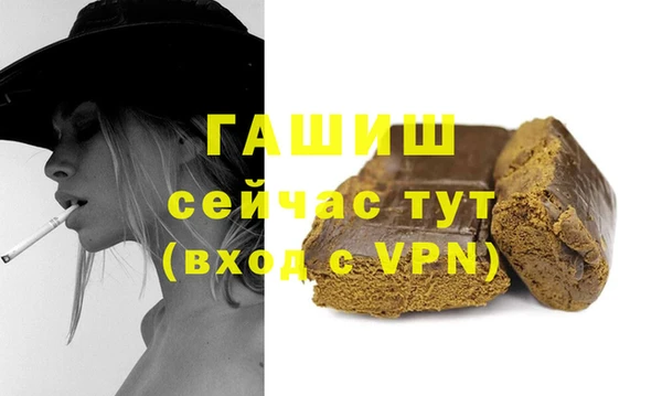 первитин Осинники
