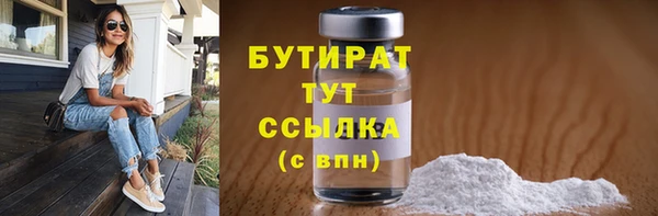 метадон Арсеньев