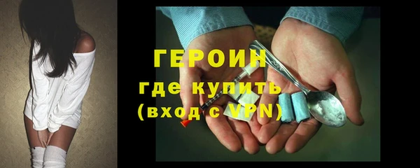 альфа пвп Осташков