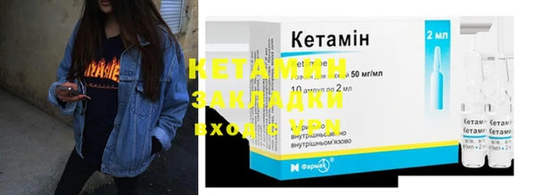 альфа пвп Осташков