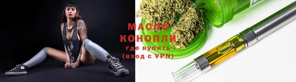 соль курить ск Армянск