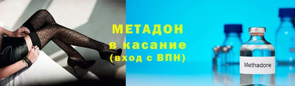 соль курить ск Армянск