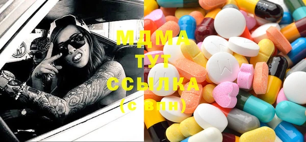 первитин Осинники