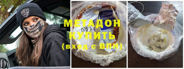 метадон Арсеньев