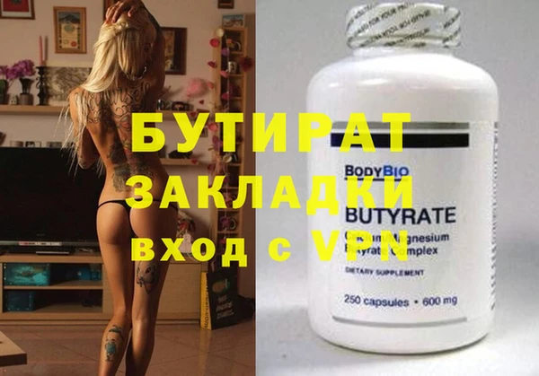 первитин Осинники