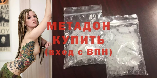 соль курить ск Армянск