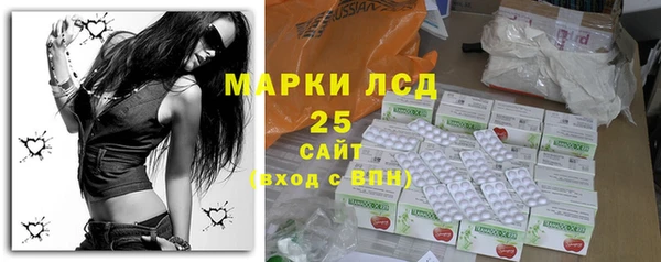 первитин Осинники