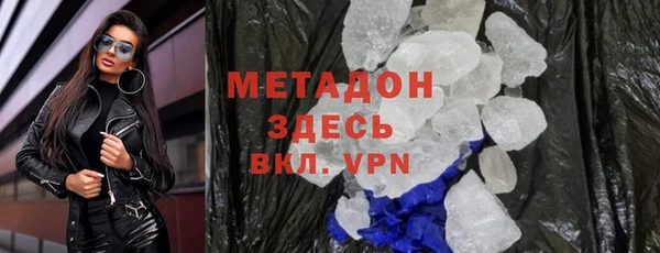 первитин Осинники
