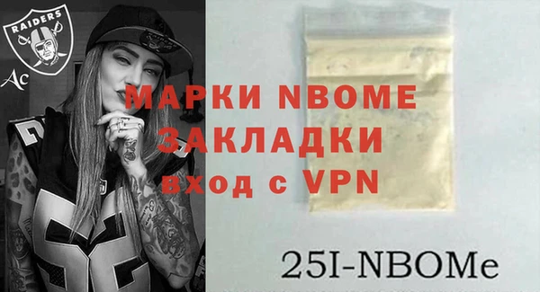 ПСИЛОЦИБИНОВЫЕ ГРИБЫ Аркадак