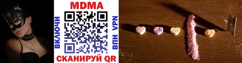 MDMA кристаллы  купить   Тырныауз 