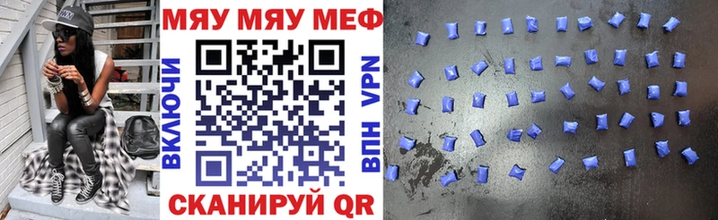 Меф 4 MMC  цена наркотик  Тырныауз 