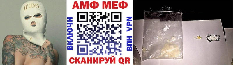 МЕТАМФЕТАМИН пудра  Тырныауз 