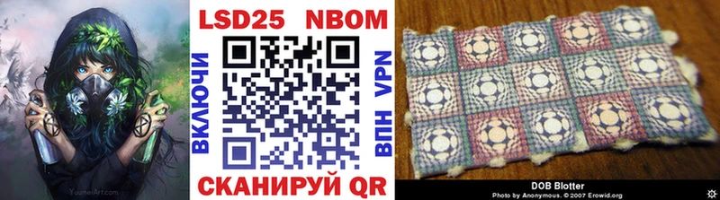 блэк спрут ССЫЛКА  Тырныауз  Марки NBOMe 1500мкг 