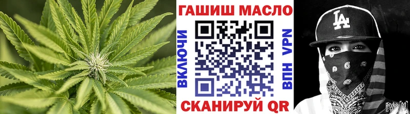 Дистиллят ТГК THC oil  Тырныауз 