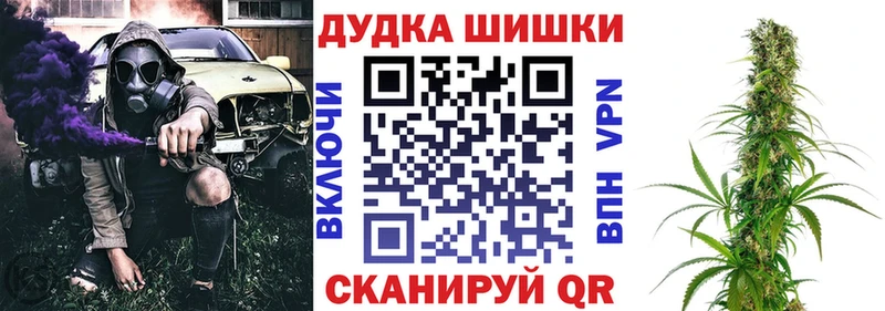 ОМГ ОМГ ONION наркотики Тырныауз Бошки марихуана план